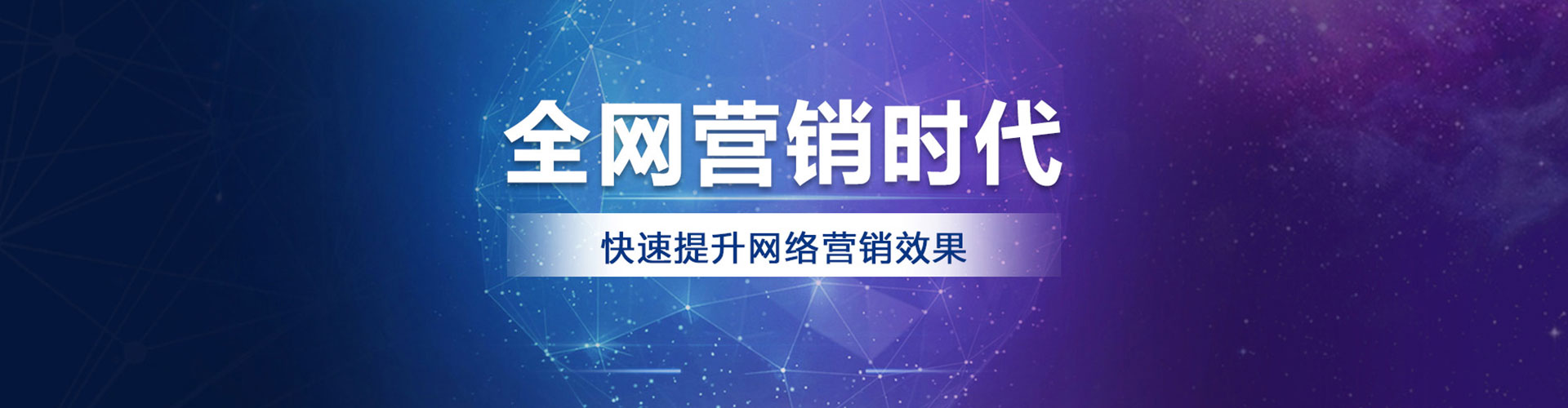 永昌信息流代理