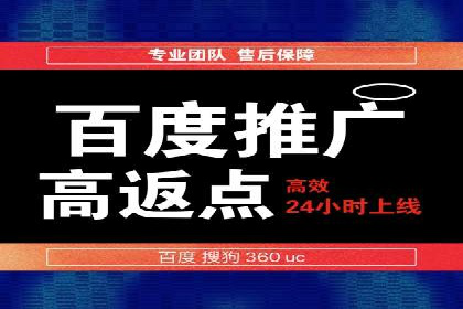 托管竞价sem实战经验：从零到一的突破