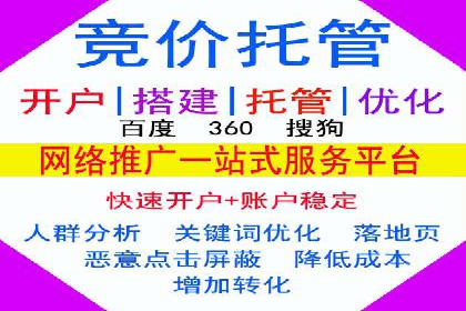 百度SEM竞价推广实战，案例分享实战经验